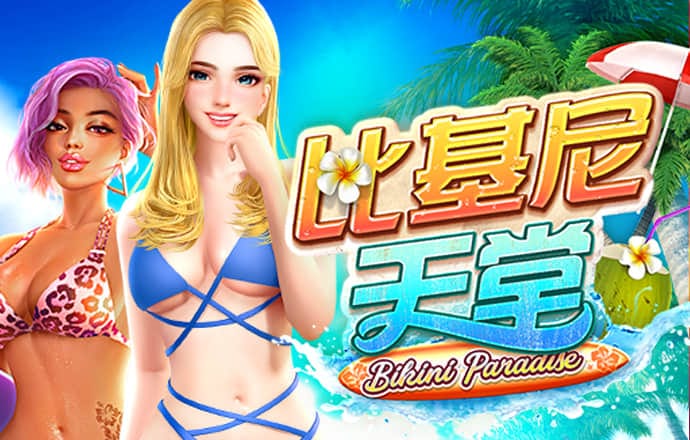 新澳门APP手机下载
