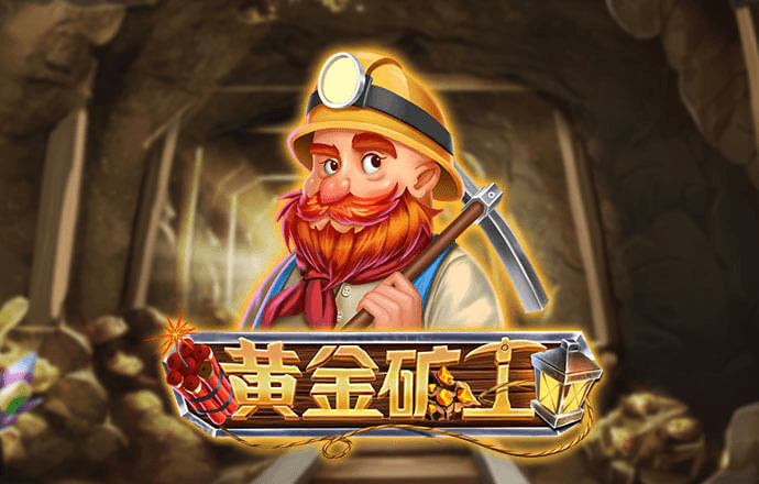 疯狂神枪手