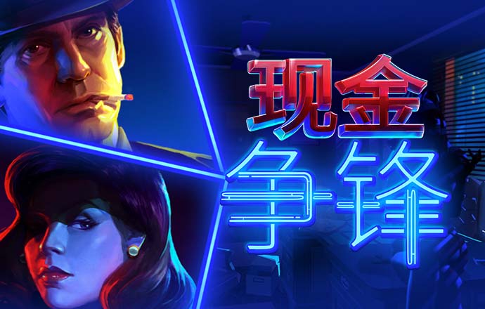 136edf壹定发登录
